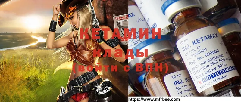 магазин  наркотиков  Солигалич  КЕТАМИН ketamine 